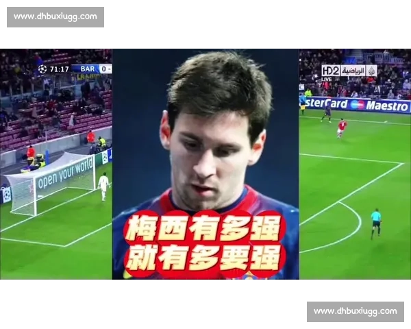 2015 足坛记忆:MSN 辉煌、梅西五夺金球与经典告别 2015 足坛记忆:MSN 辉煌、梅西五夺金球与经典告别